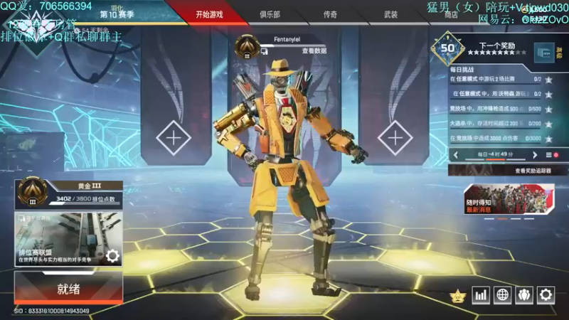 【2021-09-09 13点场】老张zzzzzzzzZ：今天是玉玉超人