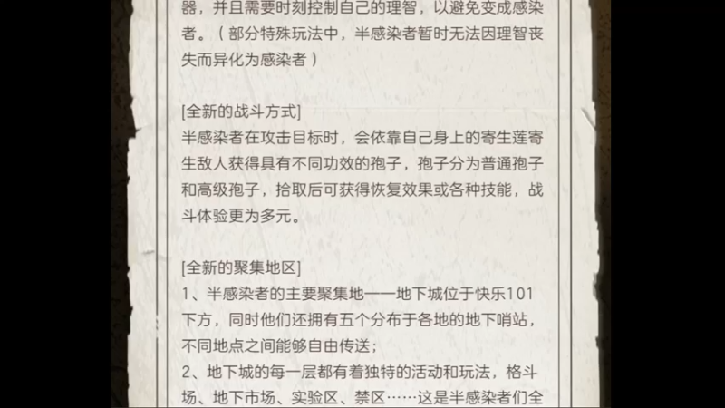 游戏攻略2