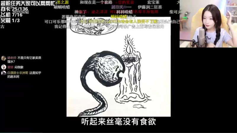 【2021-09-10 22点场】真栗：大see特see！