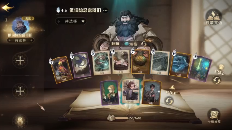 【2021-09-11 13点场】zard1991：zard1991