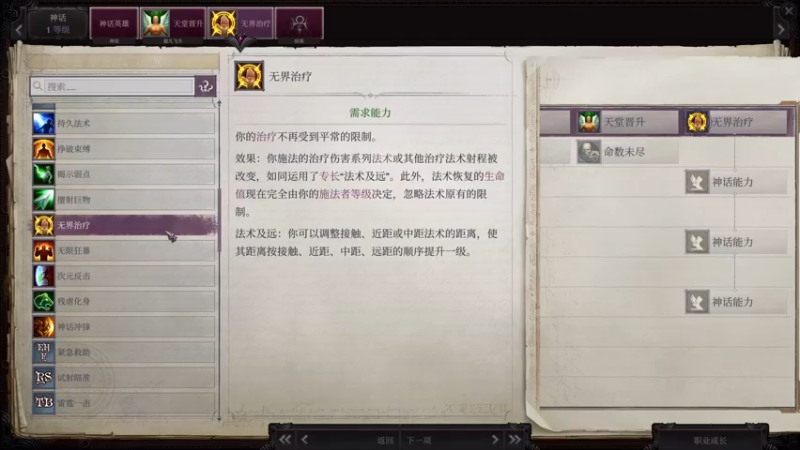 【2021-09-07 22点场】楼上老李LowLee：AJTG开拓者正义之怒 勇士一周目