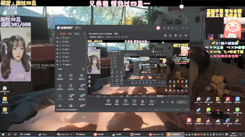 【2021-09-11 18点场】王艺琳OvO：❤️女生赛❤️山东妹子在线挨揍