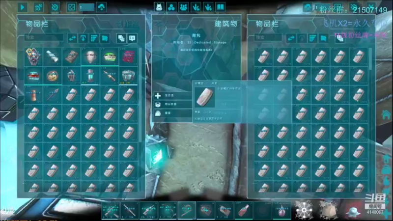 【渝万丶钢蛋儿 方舟：生存进化】2021-09-11 09:15:45-2021-09-11 09:25:32