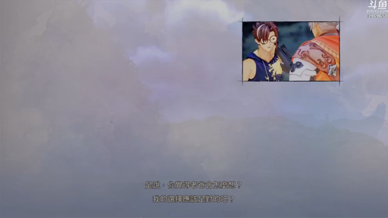【2021-09-11 20点场】神隐的直播间：神隐：破晓传说 最高难度