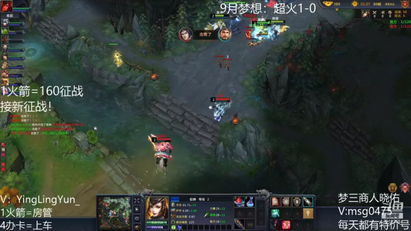 【风起小颖 梦三国2】2021-09-11 12:27:33-2021-09-11 12:42:36