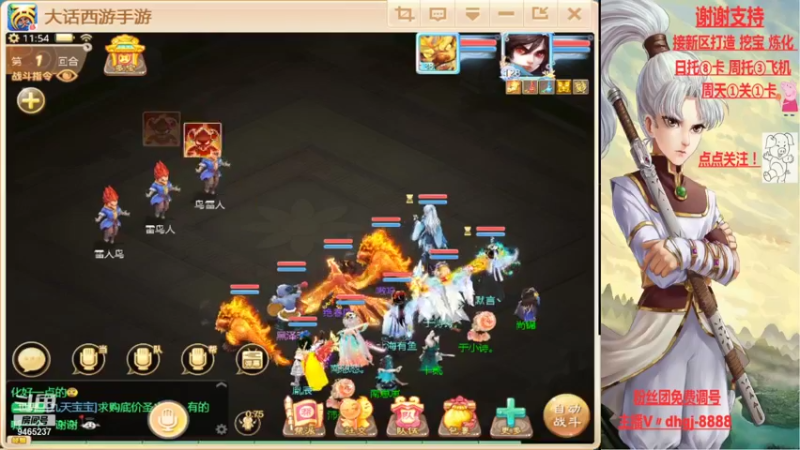 【2021-09-06 11点场】黑糖真猪：事出反常必有妖