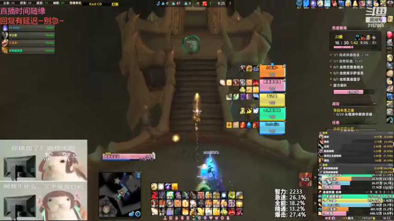 【2021-09-11 16点场】朝秦暮楚楚：朝秦暮楚楚