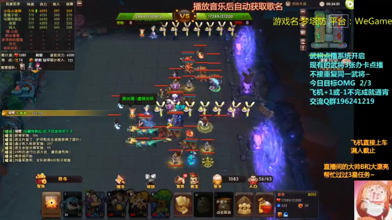 【2021-09-10 21点场】皮小乌：乌：出现吧~皮卡乌！