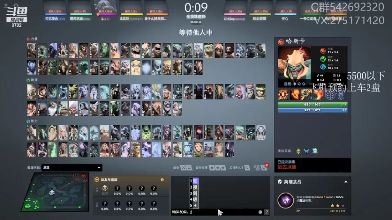 【2021-09-10 20点场】小粥泥浆：关键词:地表最强哈斯卡!!(70%)