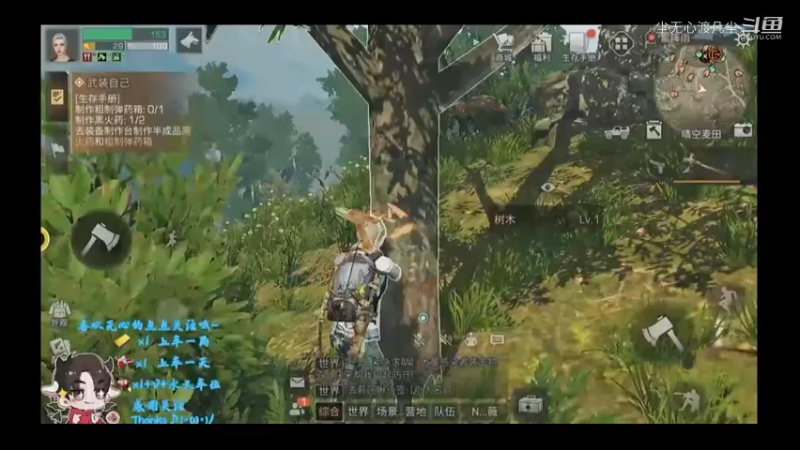 尘无心明日之后新手篇 (49)