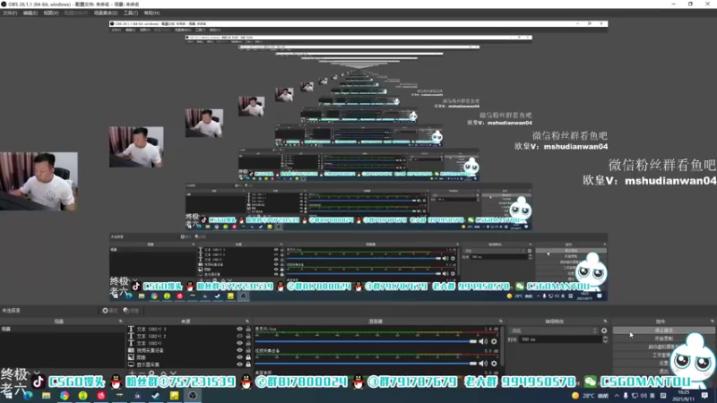 【2021-09-11 16点场】CSGO馒头：你不懂老六的快乐