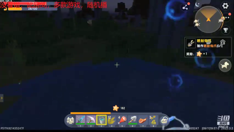 【一个假的游戏玩家 迷你世界】2021-09-11 19:58:02-2021-09-11 20:13:06