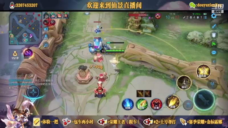【2021-09-11 22点场】仙景丶MY：国服露娜高质量带粉，输三把重新计时