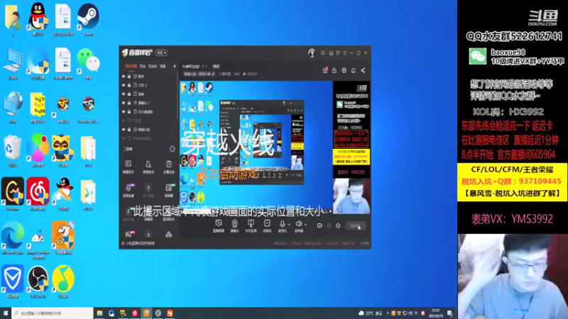 【2021-09-10 21点场】CF暴风雪：斗神杯加油！！！