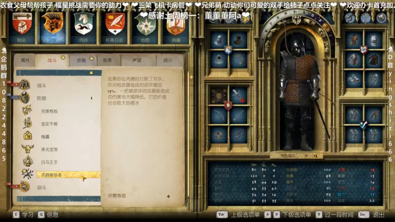 【2021-09-10 21点场】我真的是硬柿子：【天国：拯救】沉浸式中世纪！