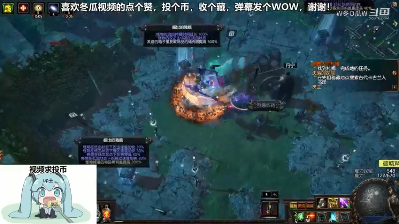 流放之路集锦