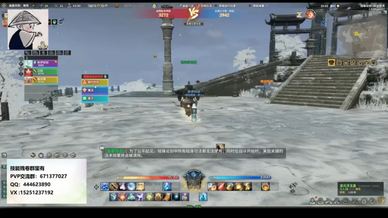 【2021-09-08 19点场】秋水长天gg：PVP st服 萌新导师，不懂就问
