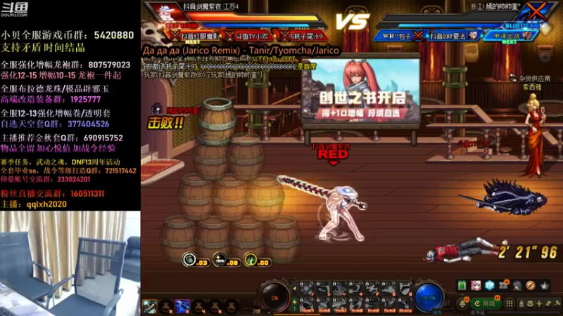 【2021-09-10 21点场】漫游kiss欢：4V4擂台！OB点将！主机