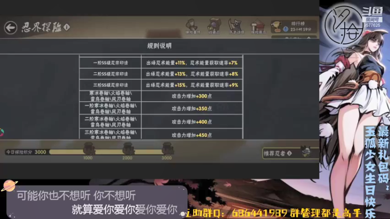 【2021-09-11 00点场】七忆鱼793：二服 深渊啦~