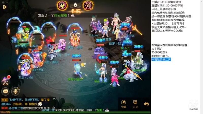 【2021-09-09 15点场】沉迷梦幻西游的蛋黄酥：争做最良心主播！