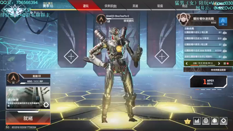 【2021-09-08 14点场】老张zzzzzzzzZ：今天是玉玉超人