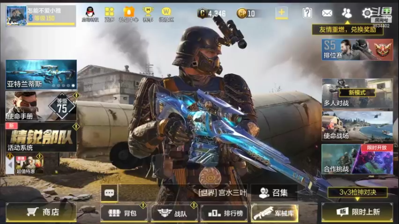 【2021-09-10 10点场】她是落花吗：CODM最后的深情