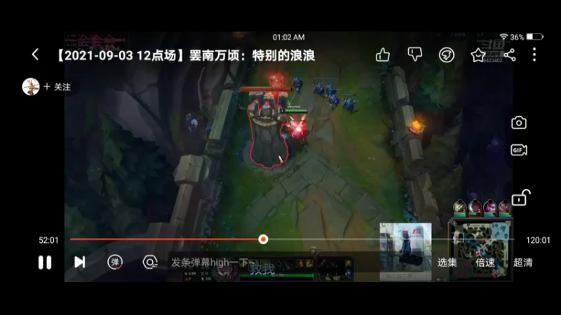 听说你前期很强