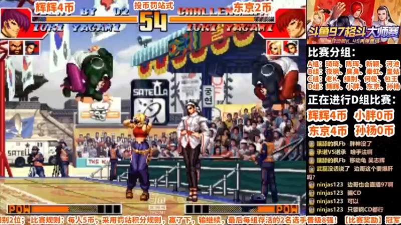 【2021-09-10 23点场】边哥BeenGor：直播：总奖金2.48万！斗鱼97大师赛