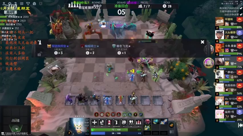 【2021-09-11 00点场】生吃小孩i：上一课上一课QAQ~