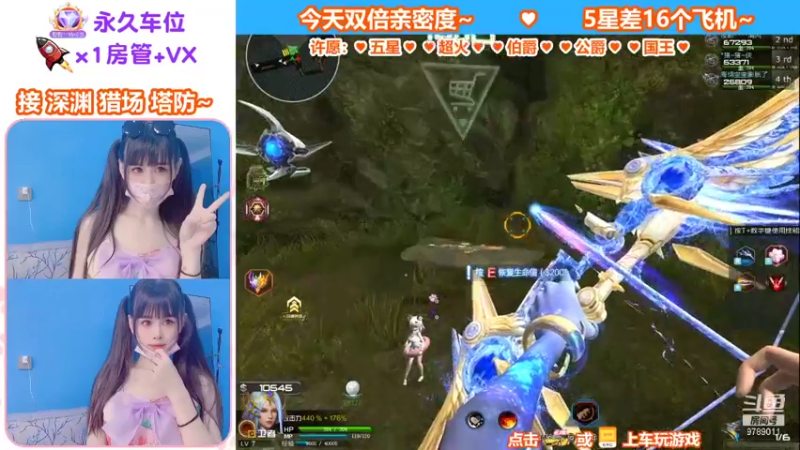 【蜜桃臀臀 逆战】2021-09-11 11:15:05-2021-09-11 11:30:07