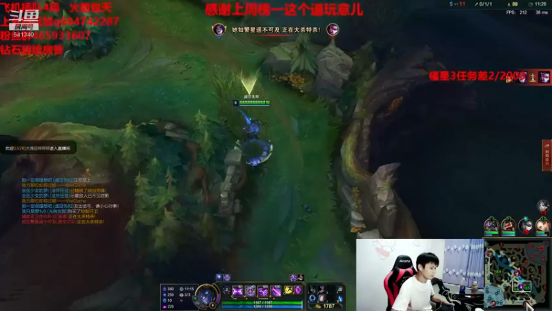 【2021-09-10 21点场】若雨蚂蚱：峡谷又闹蝗虫灾了