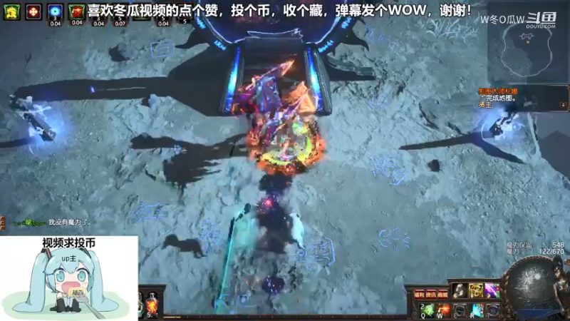 流放之路集锦