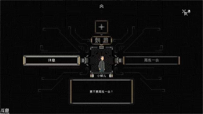 【2021-09-10 17点场】方东丶：山海旅人