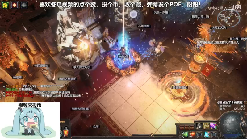流放之路集锦