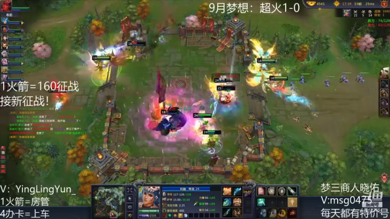 【风起小颖 梦三国2】2021-09-11 10:04:37-2021-09-11 10:19:40