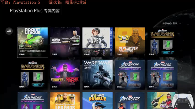 【2021-09-11 18点场】暴脾气桀桀桀：关于我是只兔子却像当狼这件事