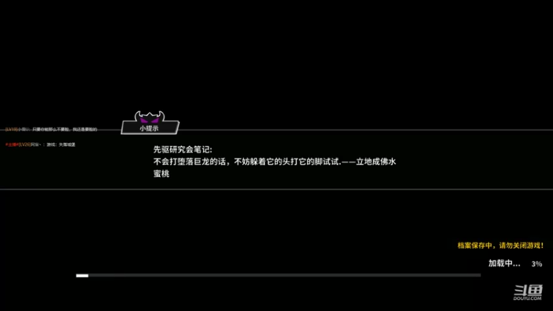 失落城堡9.10号每日挑战禁药_3