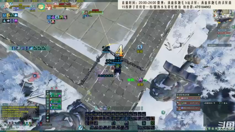 【2021-09-10 23点场】卷毛毛毛丶：【霸刀视角】秃霸毒2800分段竞技！