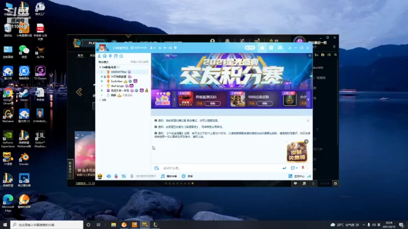 【2021-09-10 21点场】代表风向的一片落叶：那只老母猪的直播间