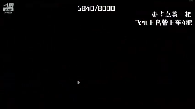 【2021-09-09 07点场】喂你吃猪Cronus：绝对的晨练7559338