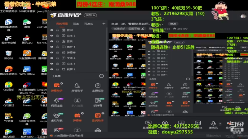 【2021-09-11 20点场】恶蚊子：来碰一碰，看看结果如何。。。。。
