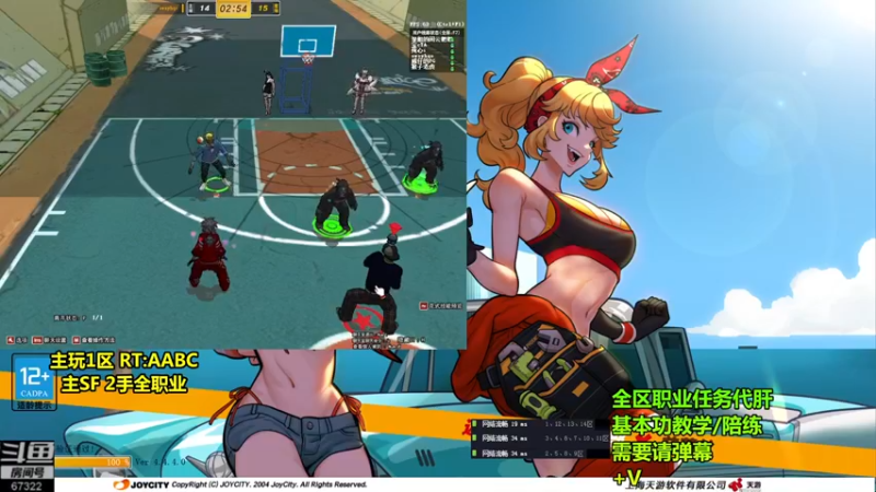 【2021-09-08 09点场】BipolaREEEEEE：究极折磨王高强度在线电鱼戒网瘾~
