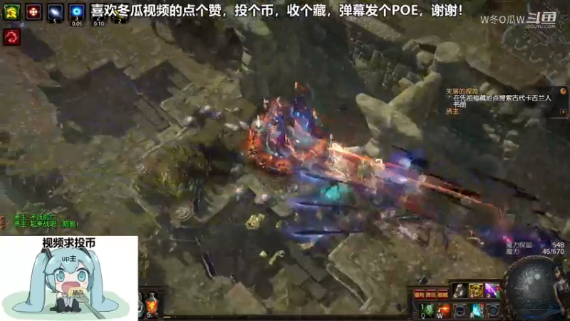 流放之路集锦