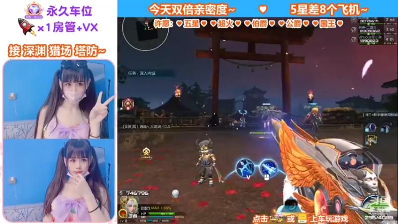 【蜜桃臀臀 逆战】2021-09-11 21:55:07-2021-09-11 22:10:10