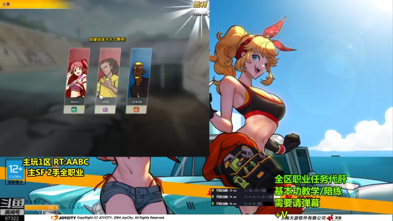 【2021-09-08 05点场】BipolaREEEEEE：究极折磨王高强度在线电鱼戒网瘾~