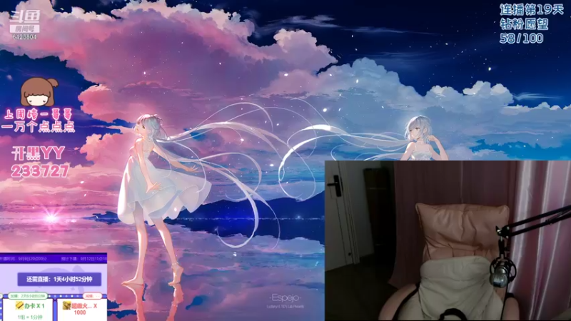 【2021-09-11 06点场】程可爱keai：最后一天！ 6423804