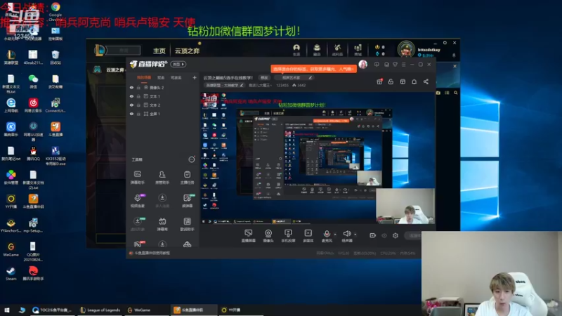 【2021-09-10 23点场】南波儿大魔王丶：云顶之巅前5选手在线教学！