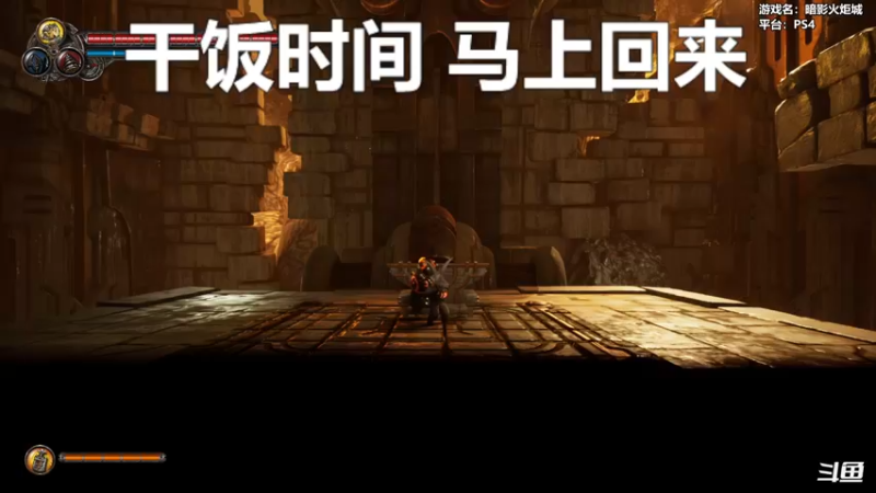 【2021-09-09 18点场】平江府人丶：【暗影火炬城】新游直播中。。。