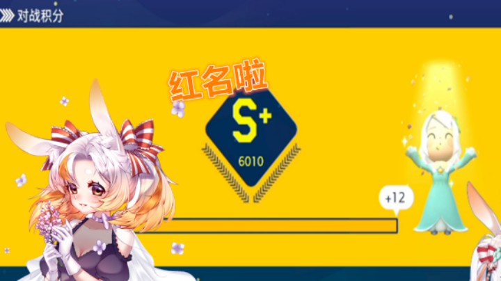 【马里奥制造2】我真的也是个红名了啊！
