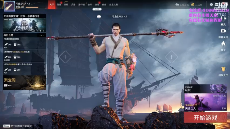 【2021-09-11 10点场】SAYA丶J：小sa带头冲锋